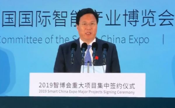 腾龙百亿再投 5G公园项目智博会盛大签约