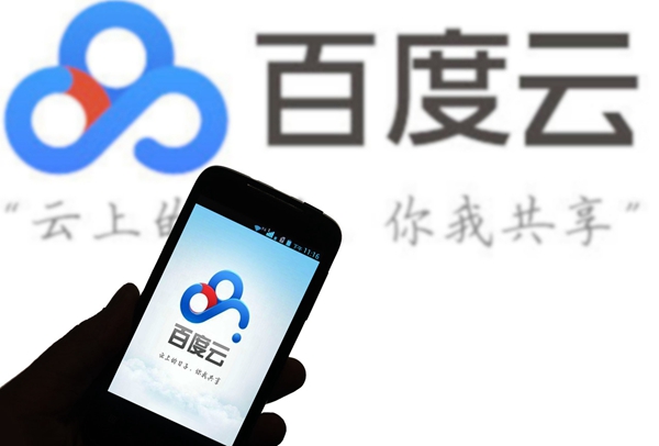 运算能力提升近30倍 百度昆仑云服务器发布