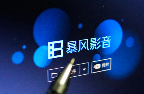 一定会兑付完最后一名投资人 暴风金融公开信