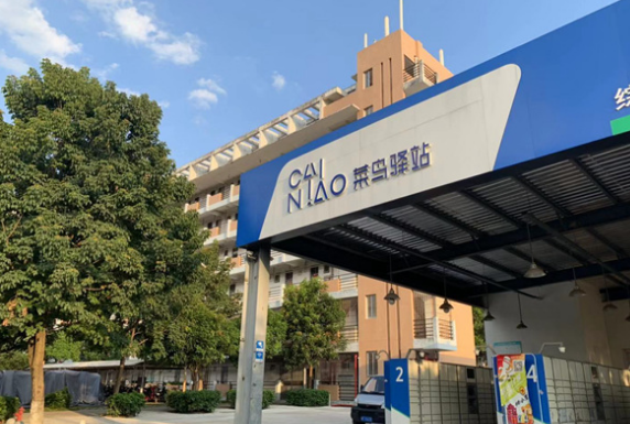 致力于长江三角洲26个城市 菜鸟联盟宣布快递提速