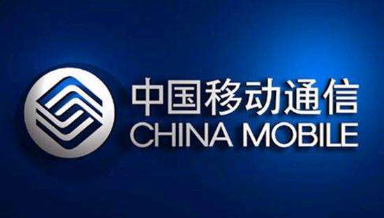 采购25万台华为5G终端 中国移动派发中秋礼包