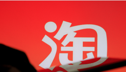 暂时不支持修改 可自主修改昵称 淘宝回应修改会员名