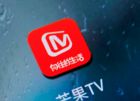 芒果TV发布致歉声明 与大闹火车站演员解约