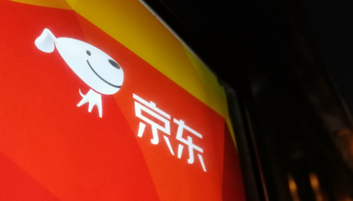 大促会场肯定是30天内最低价 京东双11重磅升级