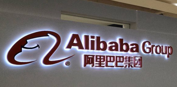 已收到33％股份 阿里巴巴完成入股蚂蚁金服