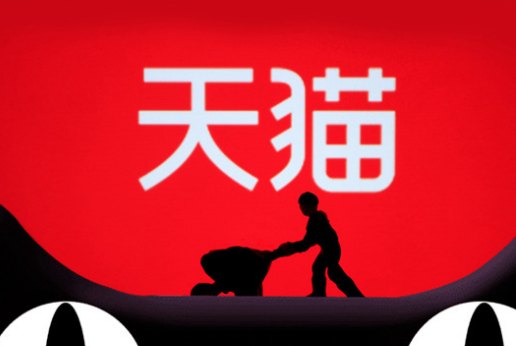 将运用数智化技术提升配送速度 2019天猫双11物流备战今天启动