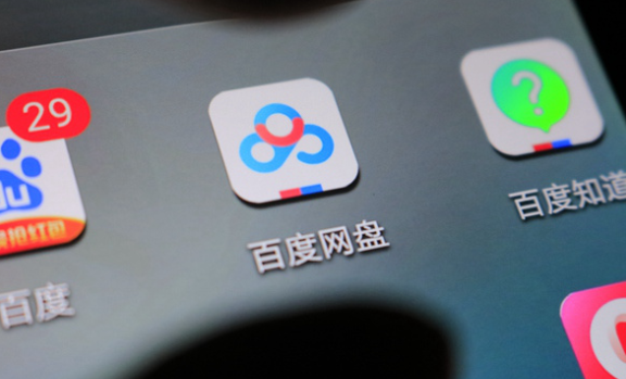 PC版将推出单日/单次付费加速功能 百度网盘