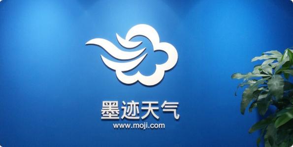墨迹天气回应 申请上会IPO被否