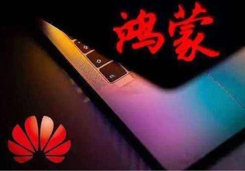 谷歌GMS将恢复与华为合作  鸿蒙系统生态建设不会停止