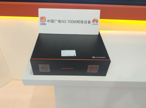 后来者中国广电的5G之路
