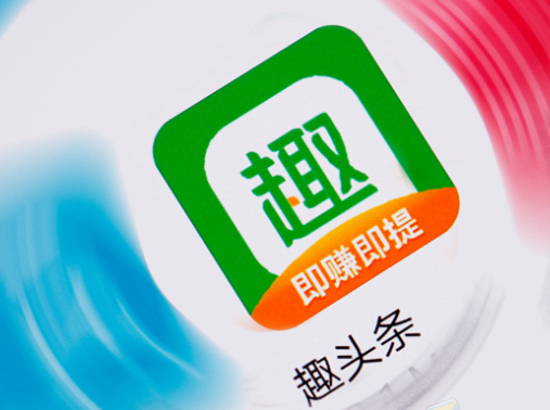 趣头条宣布旗下米读小说完成1亿美元B轮融资