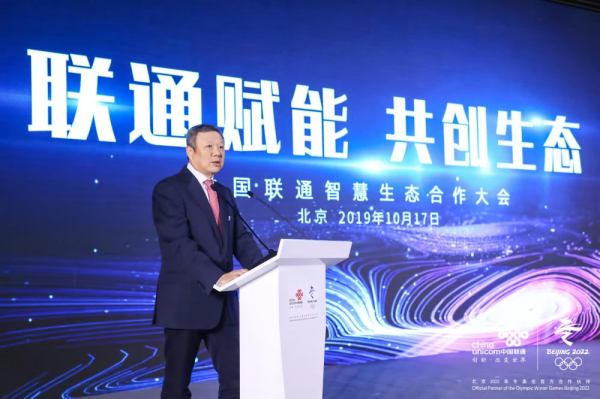 联通已建完5万个5G基站 开通后电信用户也可以用