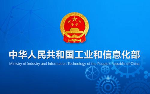 工信部下发2019年第22批IDC牌照、CDN牌照