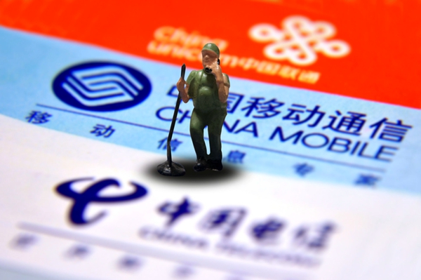 工信部 11月底前全国范围可携号转网
