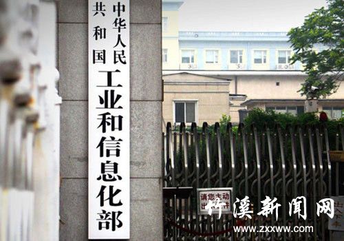 132家企业电信业务经营许可监督检查不合格