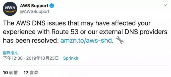 AWS 瘫痪 DNS 被 DDoS 攻击了 15 个小时