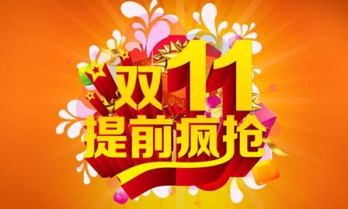 广电总局发声 双11电商直播不得夸大其辞欺诈误导消费者