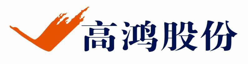 中国信科旗下大唐高鸿车联网落地在行动