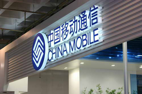 中国移动入侵防御设备(IPS)集采结果 新华三 华为等中标