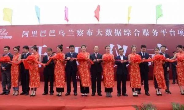阿里巴巴察哈尔数据中心项目供电工程12月竣工