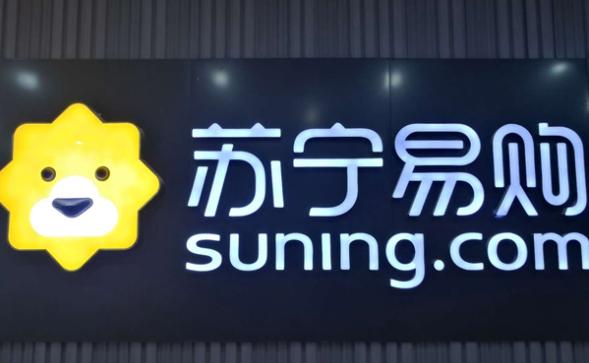 苏宁5G手机增长698% 以旧换新最高补贴1111元 