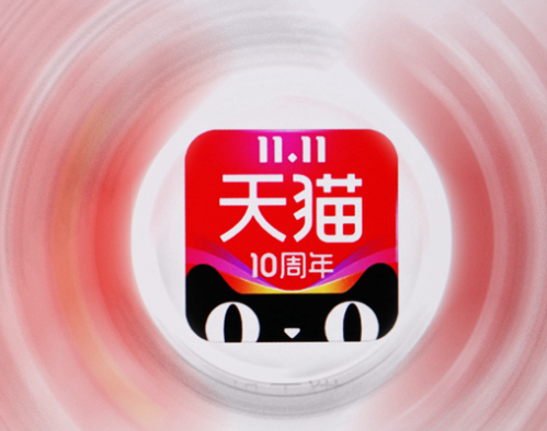 市监总局 严厉打击双11虚假宣传、价格欺诈等行为