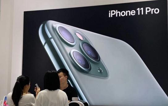 iPhone11系列三连降 iPhone 11 pro便宜1111元