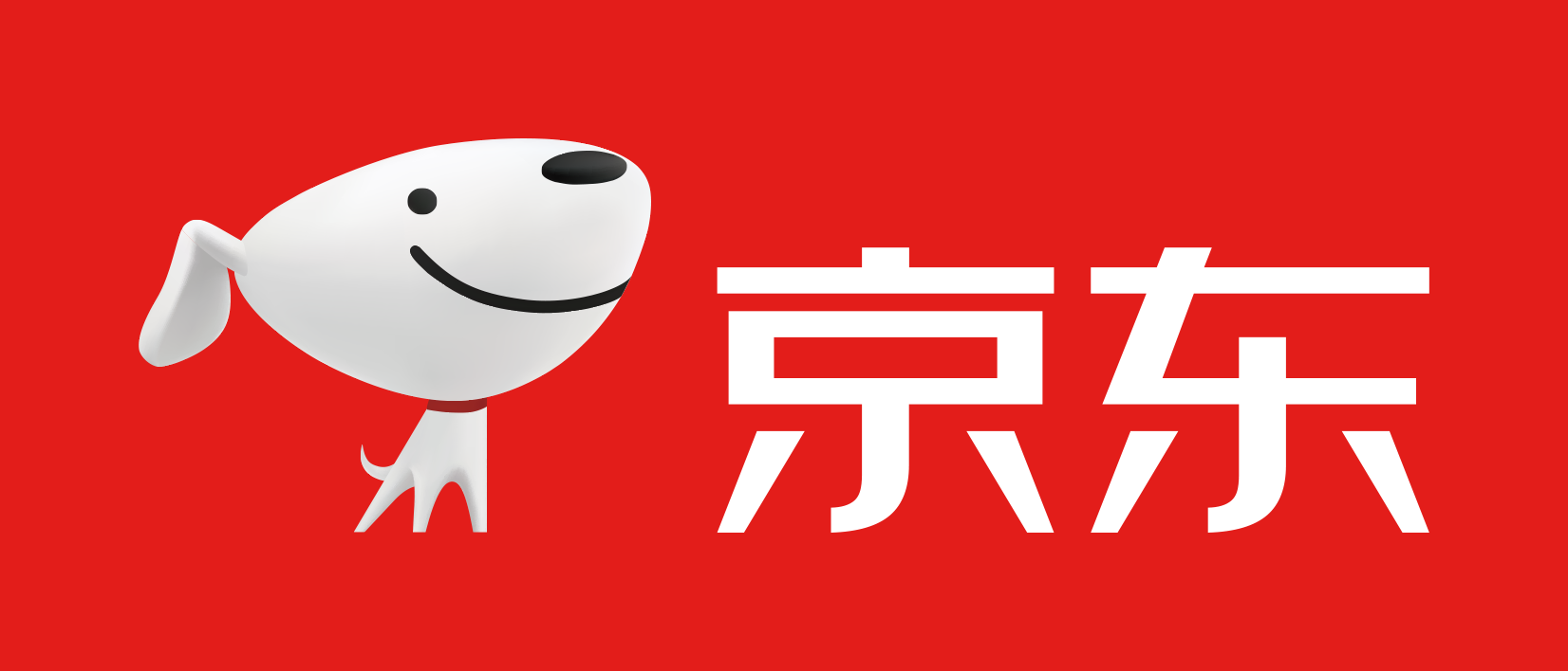 在校生利用“闪电退款”薅京东羊毛 退款不退货获刑