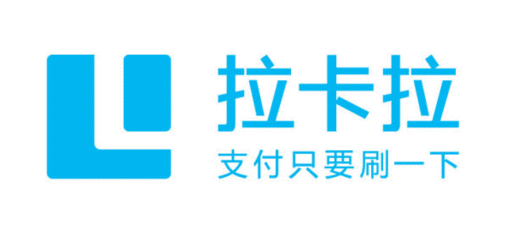拉卡拉回应考拉征信被查 只股东之一 各自独立经营
