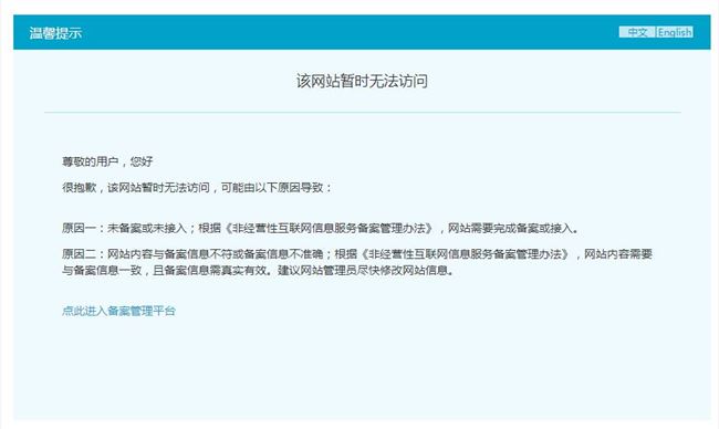 共享汽车途歌名下已无财产可执行
