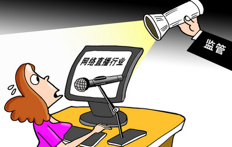 至少延播3分钟 网络直播拟采取延迟播出的形式
