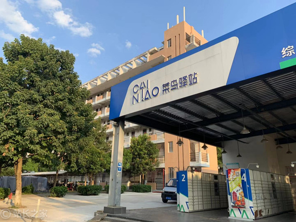 全国342城当天收到包裹 签收量增长20% 淘宝双12物流