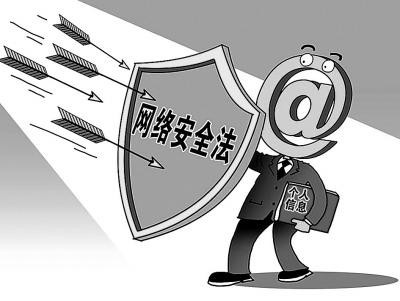 工业和信息化部网络安全管理局2019年“双随机一公开”检查结果公示