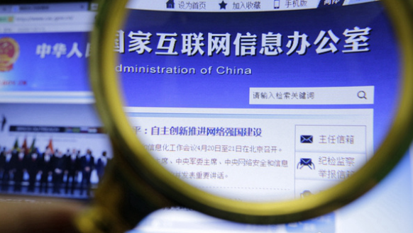 网信办发布网络信息内容生态治理规定 明确网络违法信息具体范围