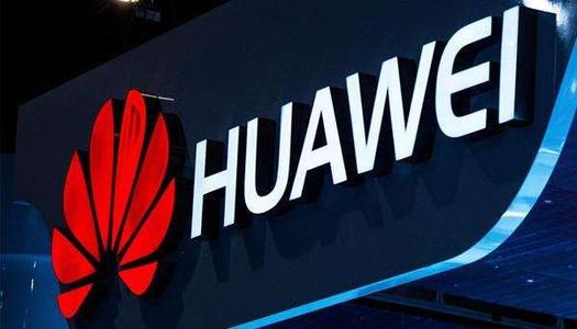 华为2020年增长幅度估计在10%左右