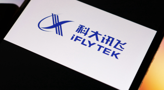 科大讯飞开发新型人工智能技术 可通过声音识别身份