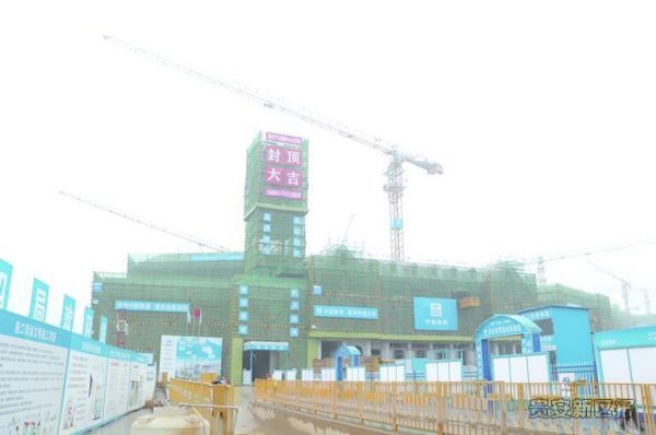 贵安华为云数据中心A区项目主体结构封顶