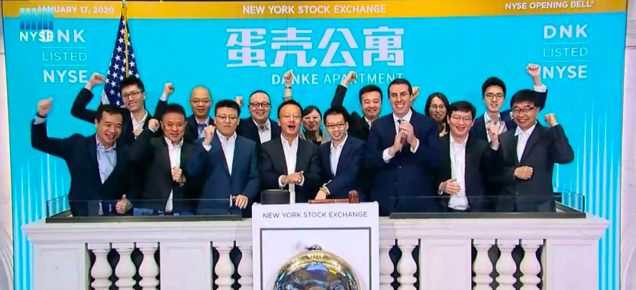 首日跌破发行价 蛋壳公寓登陆纽交所 