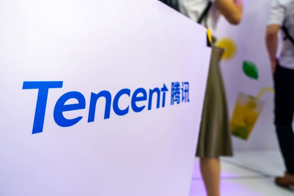 暂定正月十七返岗上班 启动在家办公机制 腾讯公司