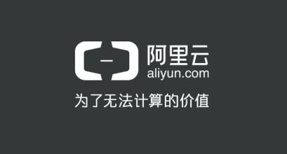 马云公益基金会捐赠1亿元用于支持冠状病毒的疫苗研发 阿里云宣布向全球免费开放AI算力
