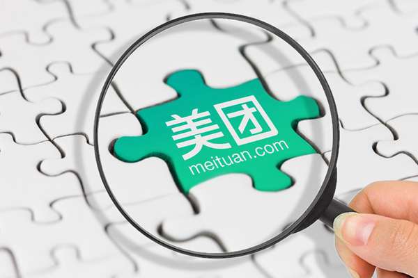 武汉地区美团餐饮商户减免外卖佣金1月