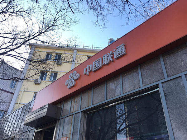 通行效率提高10倍 中国联通推5G+热成像人体测温