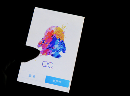 QQ群音视频最高同时在线用户数是平常4倍 全国迎来线上开学高峰 