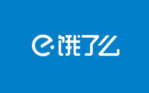 已有近10万家门店饿了么新上线外卖功能 包括全聚德、鹅夫人等