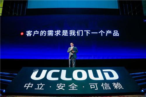 UCloud优刻得安全屋入选工信部2020年大数据产业试点示范项目名单